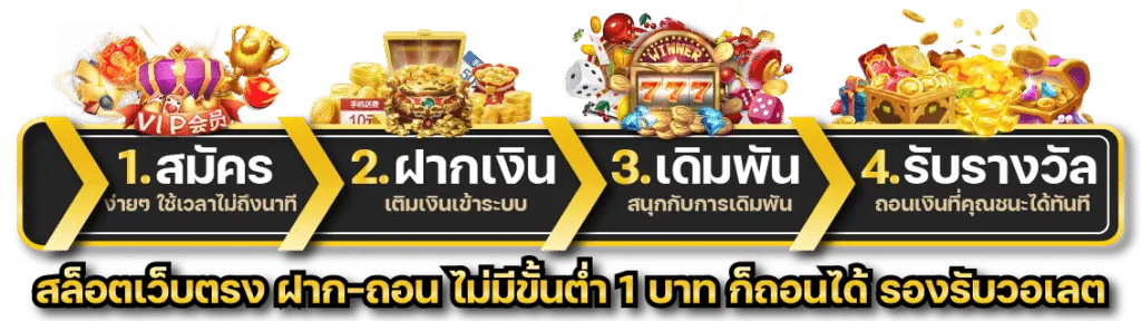jpz168 เว็บตรง