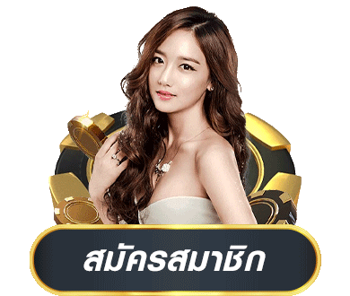 jpz168 สมัครสมาชิก